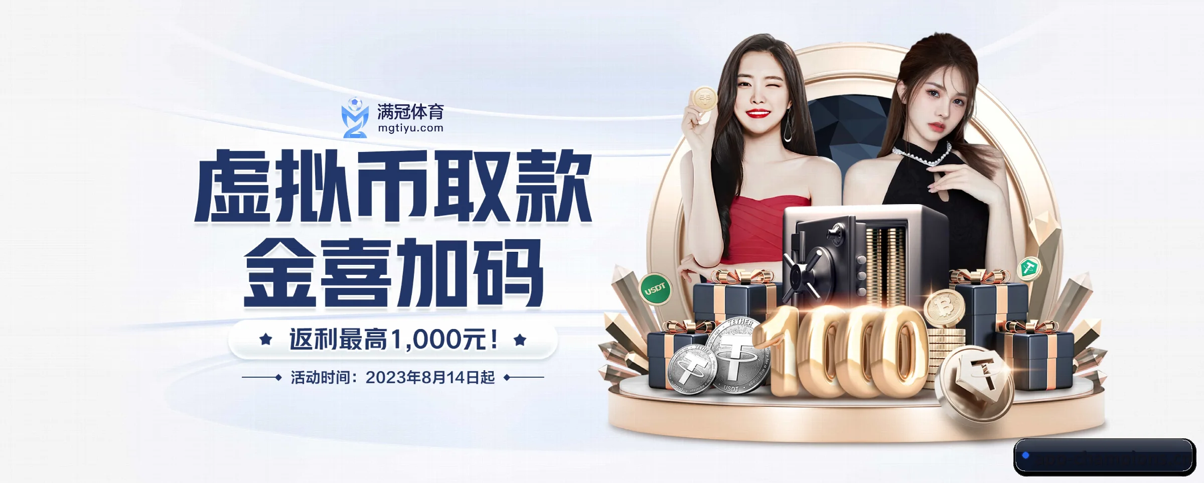各版块垂直深入，完美契合不同运动项目偏好